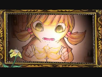 「マリーの部屋」 MV / Lylow