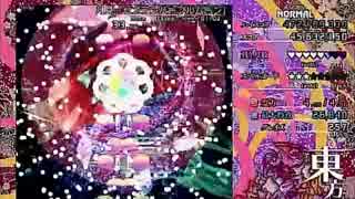 【紺珠伝実況】レガシーノーマル攻略編【Aパート】