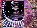 【紺珠伝実況】レガシーノーマル攻略編【Bパート】