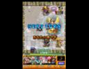 【モンスト】定番パで光ムラサメ撃破！！！スルト運極