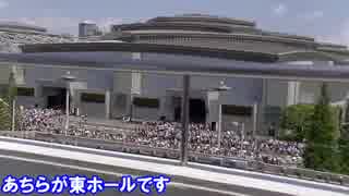 【字幕】 ふらり旅 ~電気外祭り+初コミケ~ part5 【たまにしゃべる】