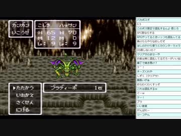 [2015.08.23]永井先生 ドラゴンクエストⅥ～幻の大地～ #8 (2/3)