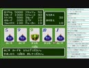 [2015.08.23]永井先生 ドラゴンクエストⅥ～幻の大地～ #8 (3/3)