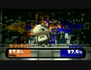 Splatoon