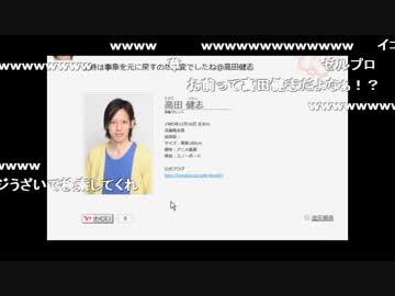 高田健志「zatu」～雑談とyahoo知恵袋～　2015/08/27　1枠目　その3