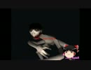 だらだらしてたら恐怖の森についた後編｛ゆっくり実況｝
