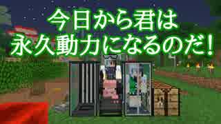 [マインクラフト]深海メイドと黄昏の世界でハードコア工業 Part14(ゆっくり