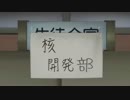 【part10】Mod使いゆっくりのマイクラ核開発