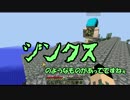 【Minecraftマルチ実況】機械音痴でも分かる工業クラフト-17限目