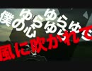 《歌った》ないものねだり《コンクリ》