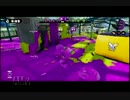スプラトゥーン　s＋のガチヤグラ　ローラー