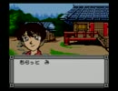 （実況）パラパラコナンとおかしな劇団のゲームpart3