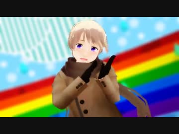 【APヘタリアMMD】子ロシアでふわりクレヨン