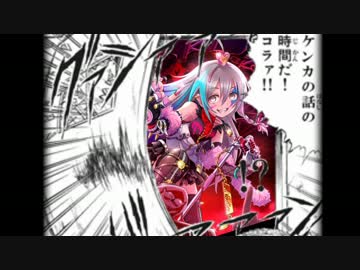 【モバマス】菜々と142sの魔界塔士SaGa Part1