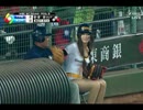 WBCの試合中に台湾のボールガールがとんでもない事を...【話題の動画】