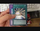 【開封】遊戯王全部がシークレットレア プレミアムパック13開封