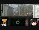 [ゆっくり]　ゆっくりが運転BVE5　～東横線パート3～
