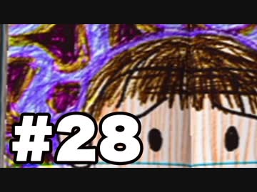 【ぼくなつ2】今年も夏の予定が何も無い【実況】#28