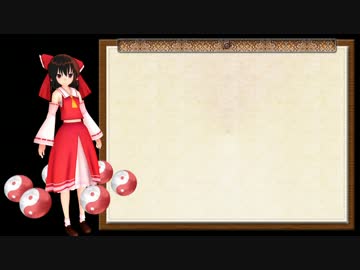 【ゆっくり】本当にあった怖い話＃5・再【朗読】