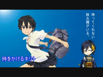 シノビガミリプレイ【妖姫の櫛飾り】part4：ゆっくりＴＲＰＧ