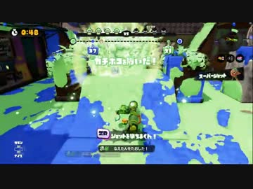 【実況】墨墨墨墨墨墨墨墨墨墨トゥーン　part10【ガチホコ　カーボン】