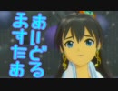 女の子に尽くす仕事も悪くない195勤務 「響EX5~6話」【アイマスOFA】