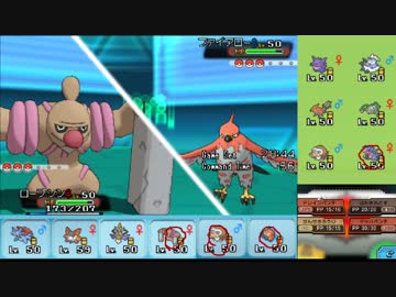 【ポケモンORAS】ひっそりシングルレート実況 49【ローブシン】