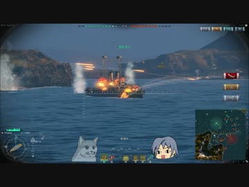 【WoWs】素人艦長 頑張るでござる　＃10【ゆっくり実況】