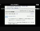 高田健志「zatu」～雑談とyahoo知恵袋～　2015/08/27　2枠目　その2