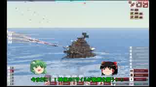 【From the Depths】海軍帝国を作ろう　Part 4 【ゆっくり実況】