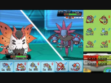 【ポケモンORAS】ひっそりシングルレート実況 50【ウルガモス】