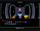 【伝説のスタフィー３】イカの時代だけどヒトデやる 実況part18