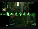【バイオ5協力プレイ実況】でも頼れるのは結局自分 Part29