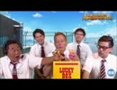 白猫バトルフェスでねこ缶ルーン25億を引いた松木安太郎さんUC(音量調節)