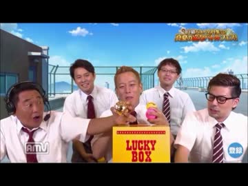 白猫バトルフェスでねこ缶ルーン25億を引いた松木安太郎さんUC(音量調節)