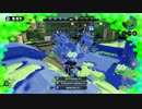 【スシコラ】元傭兵のイカが往くスプラトゥーン【プレイ動画】　part2
