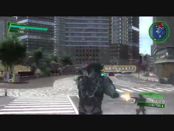 【地球防衛軍4.3】初見INF攻略 M1・異邦人再召集