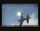 WarThunderでAB格闘戦１