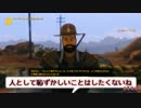 【FalloutNewVegas】かにばる少女・３９食目【字幕プレイ】.