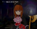 うみねこのなく頃にを喋りながらプレイ　part120
