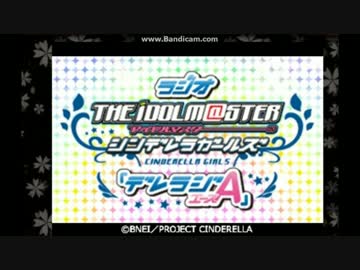 【デレラジA】五人のアーニャ【モノマネ】