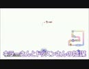 【実況】マリオカート8をやりまSHOW 第三回飛翔杯 第2GP(ミラーでチーム戦)