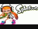 【実況】スプラトゥーンしてみた part13 ヒラメが丘団地