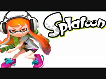 【実況】スプラトゥーンしてみた part13 ヒラメが丘団地