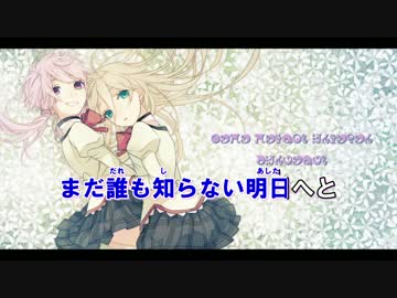 【ニコカラ】カラフル【まどマギ】＜on vocal＞