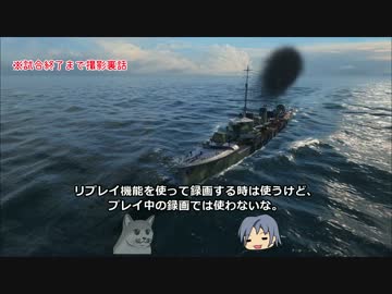 【WoWs】素人艦長 頑張るでござる　＃11【ゆっくり実況】