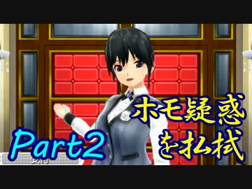 ホモ疑惑を払拭する為にドリームクラブGogo.を二人で実況 Part2