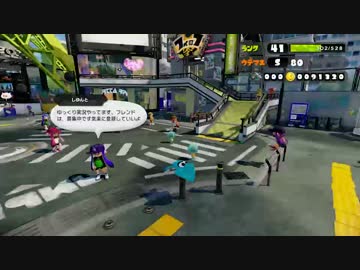【DA!CH!】クイックボマーS+カンストへの道。Part3
