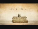 【らいく】 オレンジ 【歌ってみたらしい】