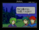 ファイアーエムブレム 烈火の剣 最少勝利回数でクリア 28-28章外伝